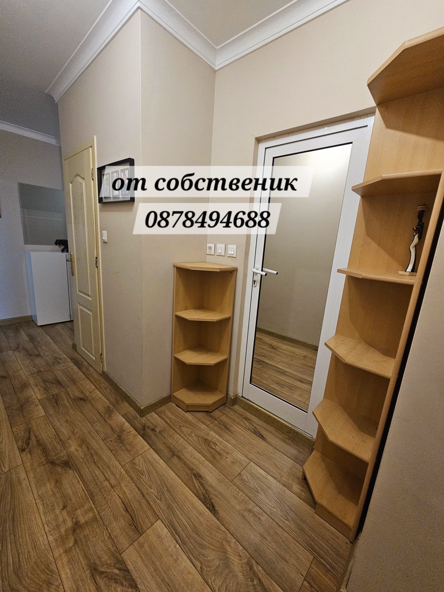 Тристаен апартамент Люлин 10