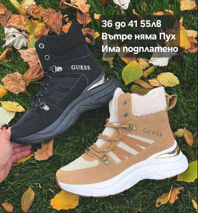 Дамски боти ЕСЕННО-ЗИМНИ