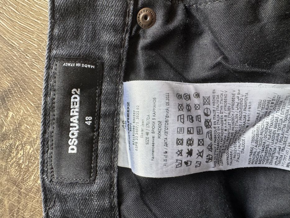 Мъжки Slim fit Dsquared2 дънки