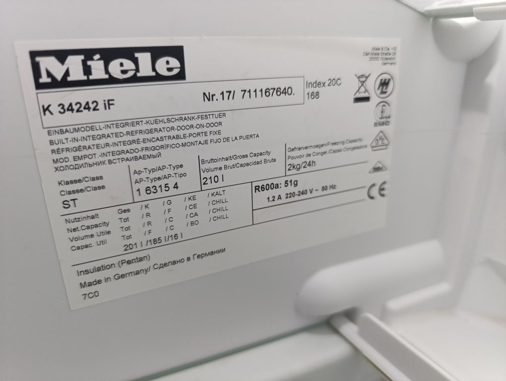 Хладилник и фризер Miele за вграждане