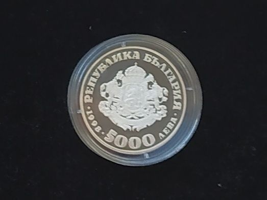 5000 лева 1998 Света София