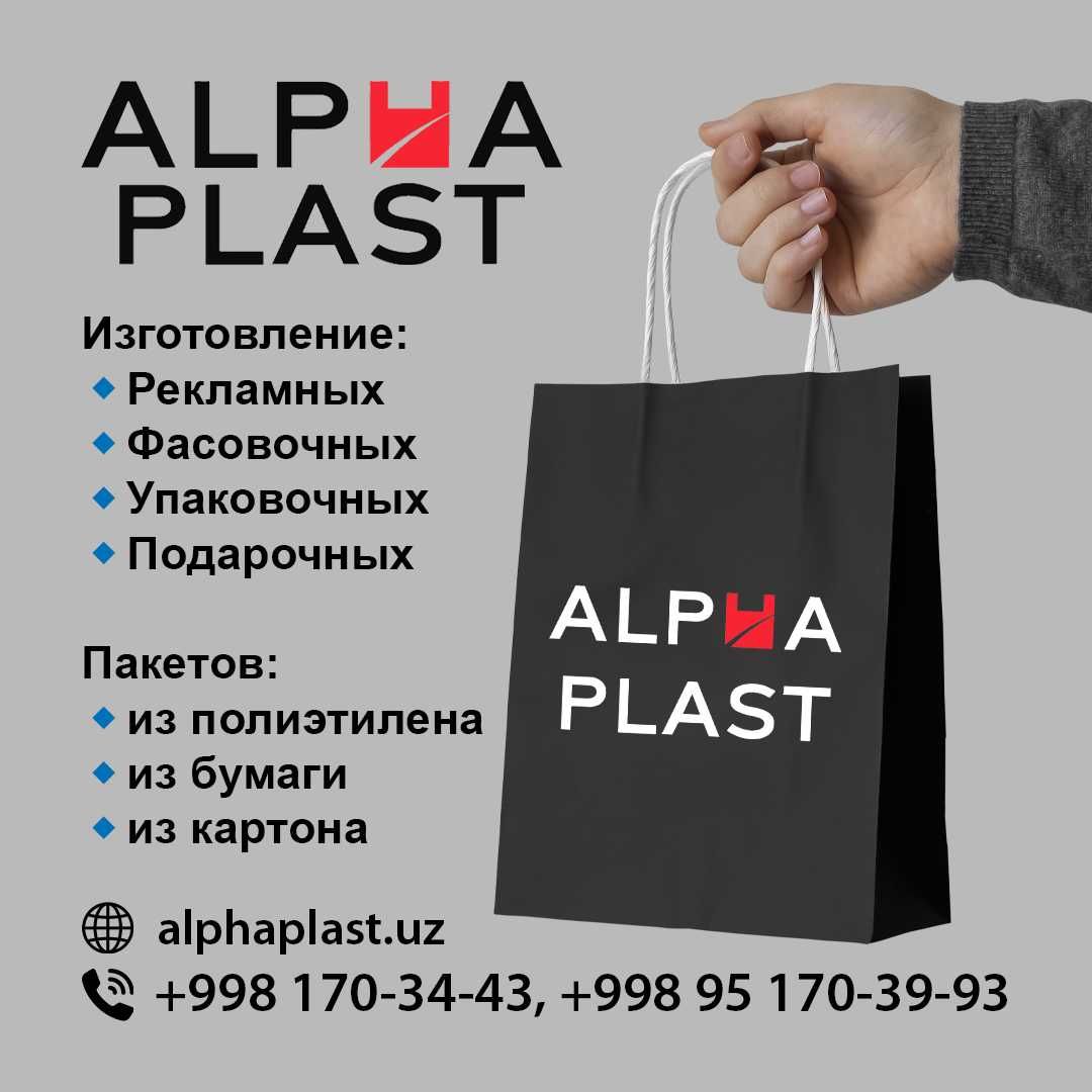 Зип лок пакет zip lock paket