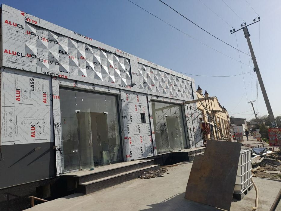 Alyukabond, Alikafon