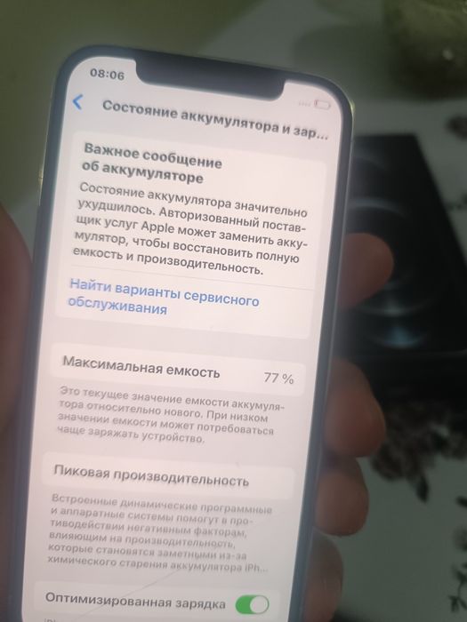 Iphone 12 pro 128гб