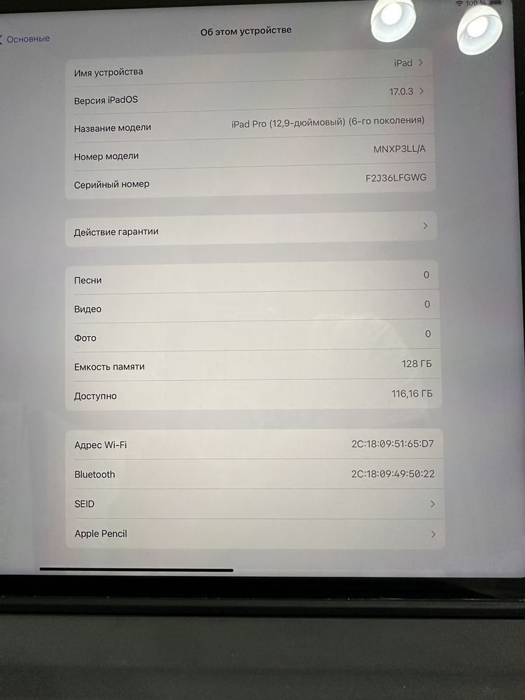 Ipad Pro 12.9 6th Generation 128GB LL/A Wi-Fi