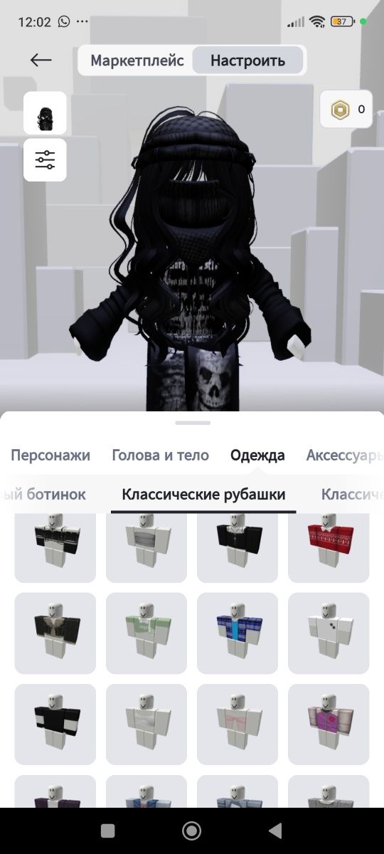Продам аккаунт в роблоксе