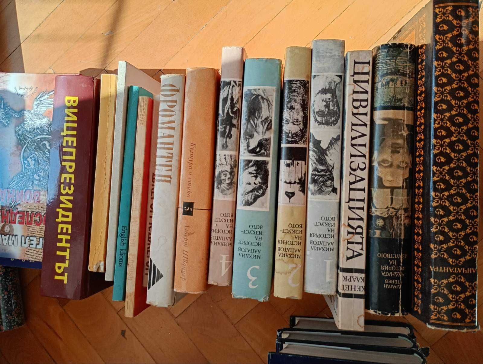 Книги на ниска цена