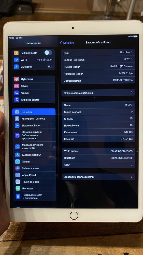 НАМАЛЕНИЕ !!! Ipad Pro 10.5” 512gb iOS 17.7.6