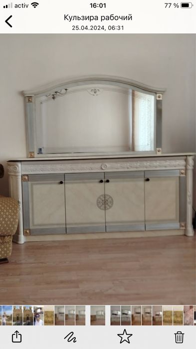 Тумба м зерколом куплено в магазине АкНиет