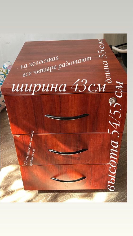 комод дерево цена 7000