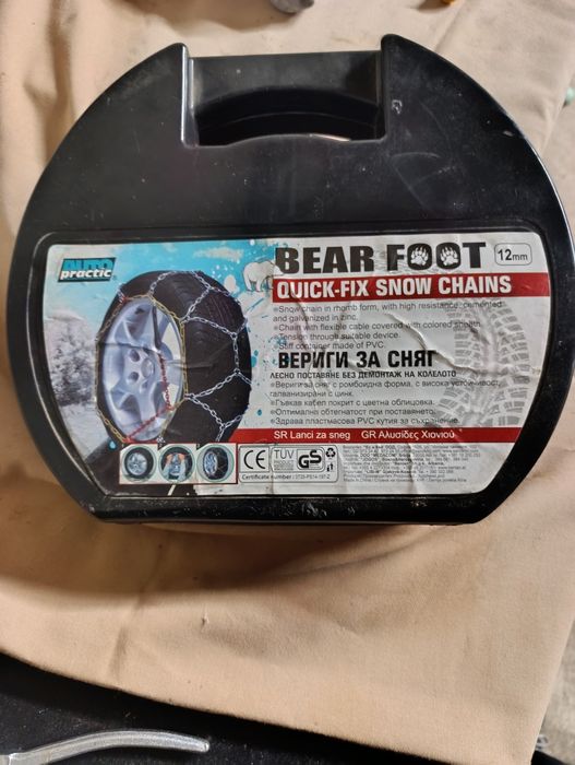 Вериги за сняг "Auto Practic"80