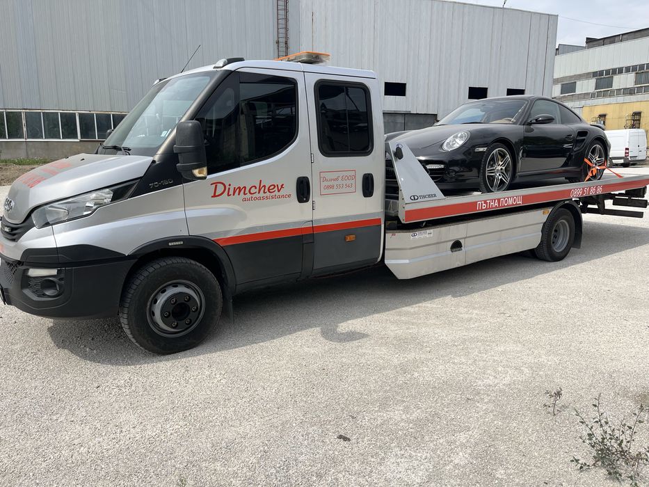 Пътна помощ Пловдив