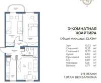 Махтумкули, Golden House ЖК "Assalom" 3/1/9, КОРОБКА, 53м2, ор-р Макро