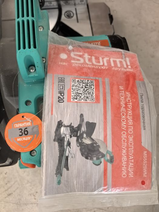 Торцовочная пила Sturm MS5525WM