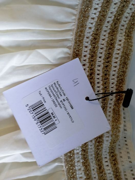 Рокля памук и ламе