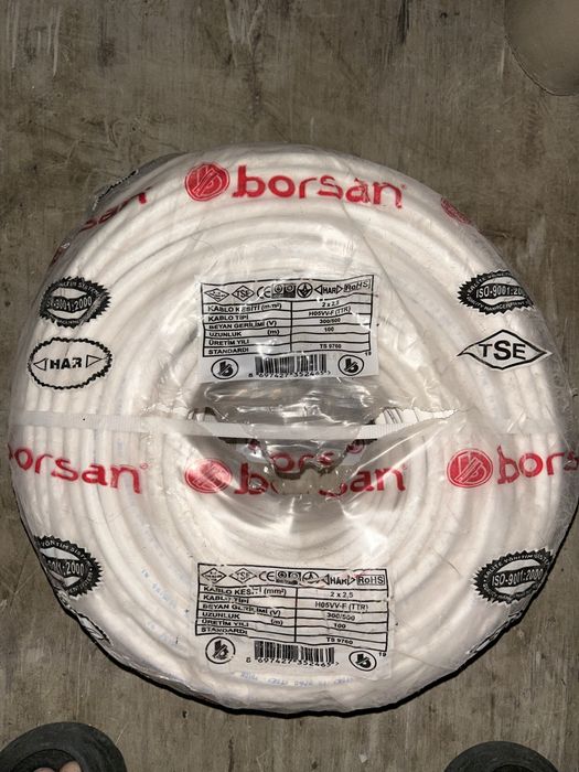 Продается кабель