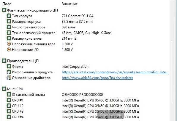 Продам комплект ddr 2 вместе с кейсом