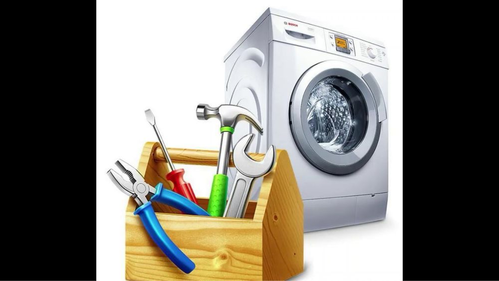 Ремонт стиральных машин