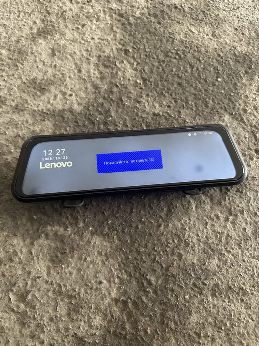 Lenovo vidyoregistrator