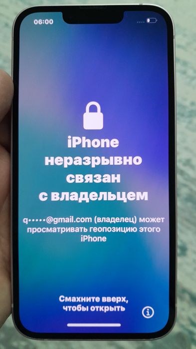 Продам Айфон 13  заблокированый