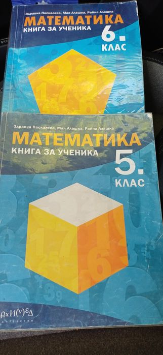 Детски книги от различни автори и помагала Уолямс, Ф. Бърнет , Кеснер