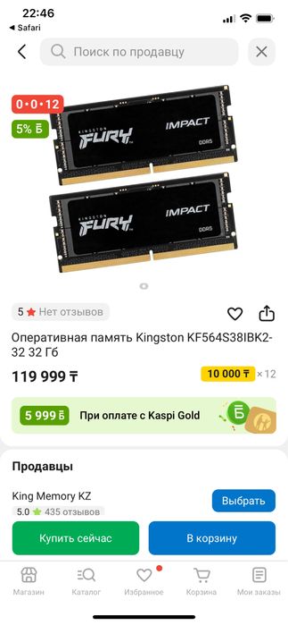 Оперативная память Kingston KF564S38IBK2-32 32 Гб