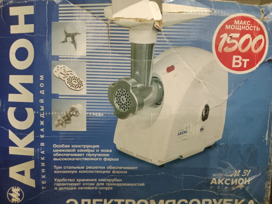 Продам электромясорубка