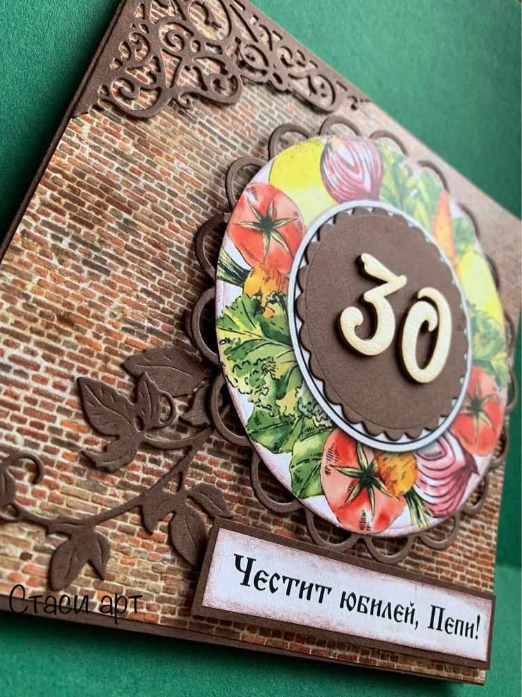 Ръчноизработени картички