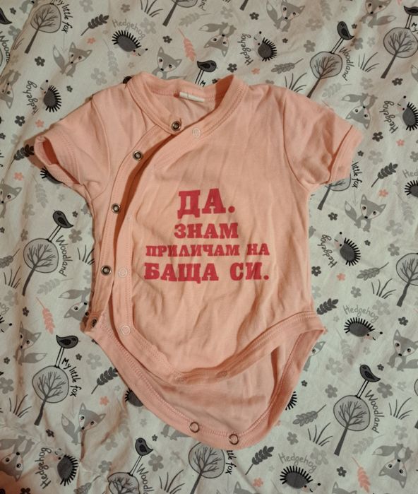 Бебешки дрехи 50,56,62,