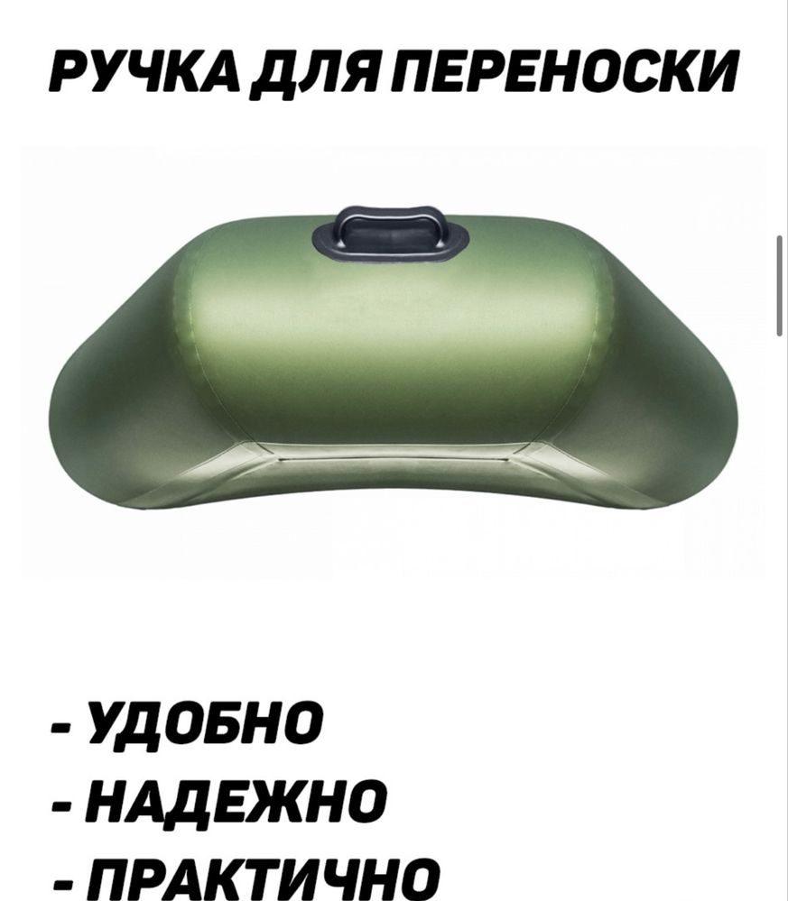 Лодка ПВХ Барс 2800