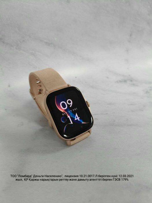 Amazfit Bip 3; (Усть-Каменогорск 04) лот 788003