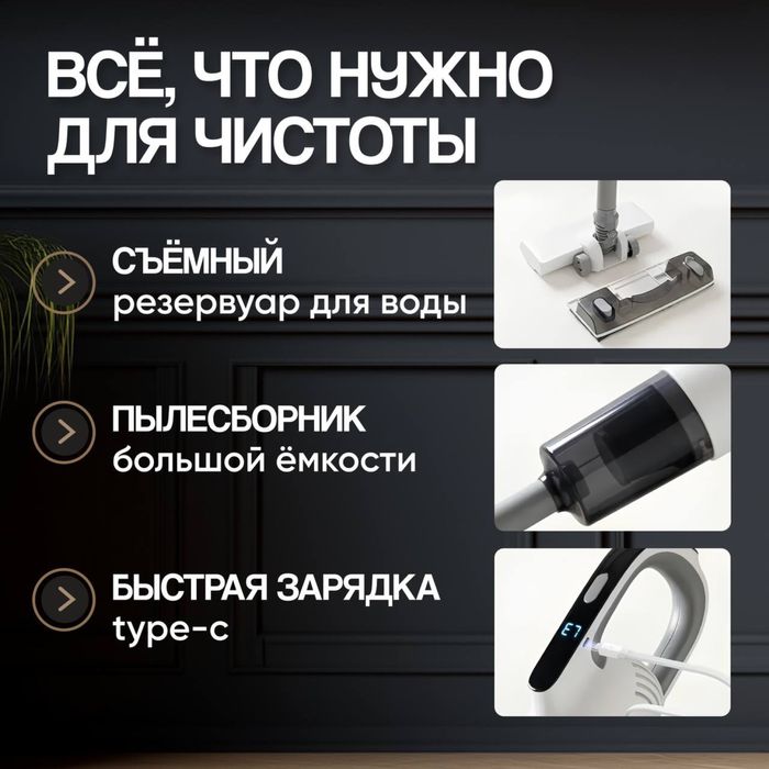 Новый пылесос робот для всей семьи