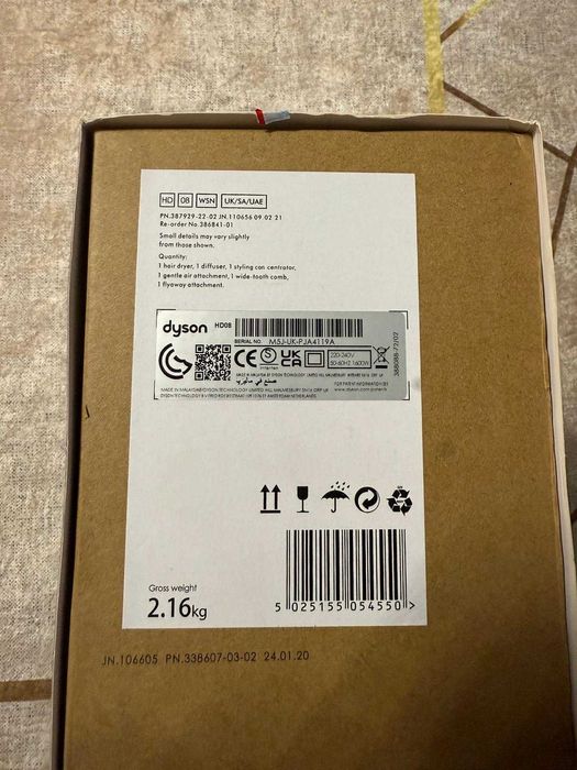 Uscator de par Dyson Professional Edition HD08, Supersonic, 1600 W