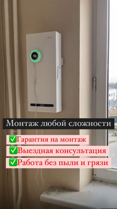 МОНТАЖ приточно-вытяжной вентиляции.РЕКУПЕРАТОР.ТИОН.БРИЗЕР.