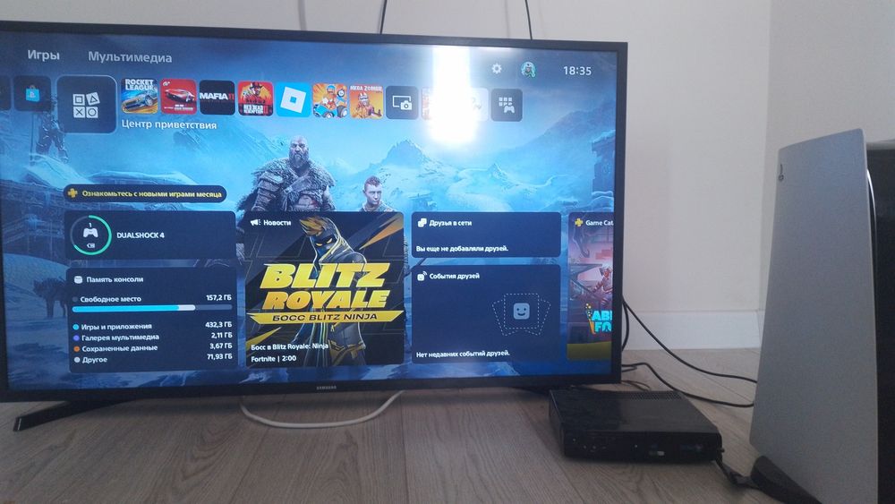 Playstation5 с Три джостиком
