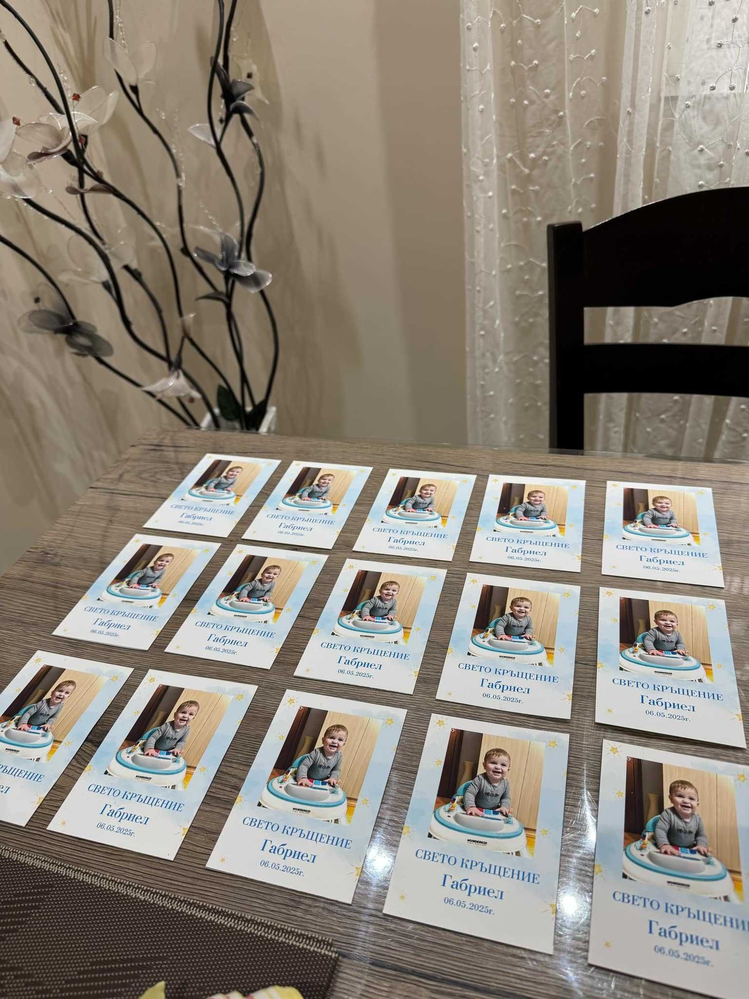 Бутилка за сватби, кръщенета, рождени дни - персонализаран стикер
