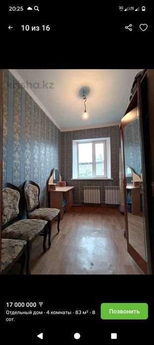 Продается два дома в одном участке