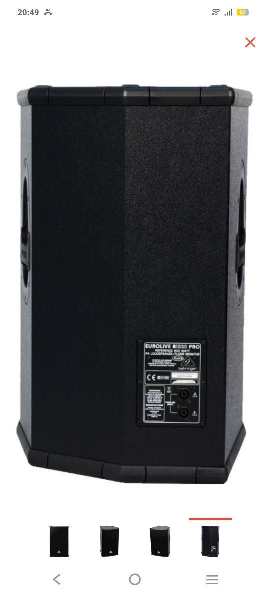 Продам Behringer 1520