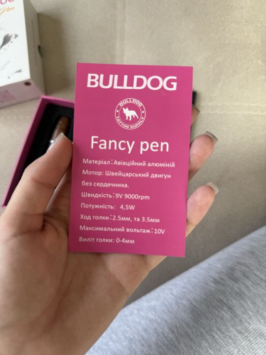 Машина за перманентен грим Bulldog
