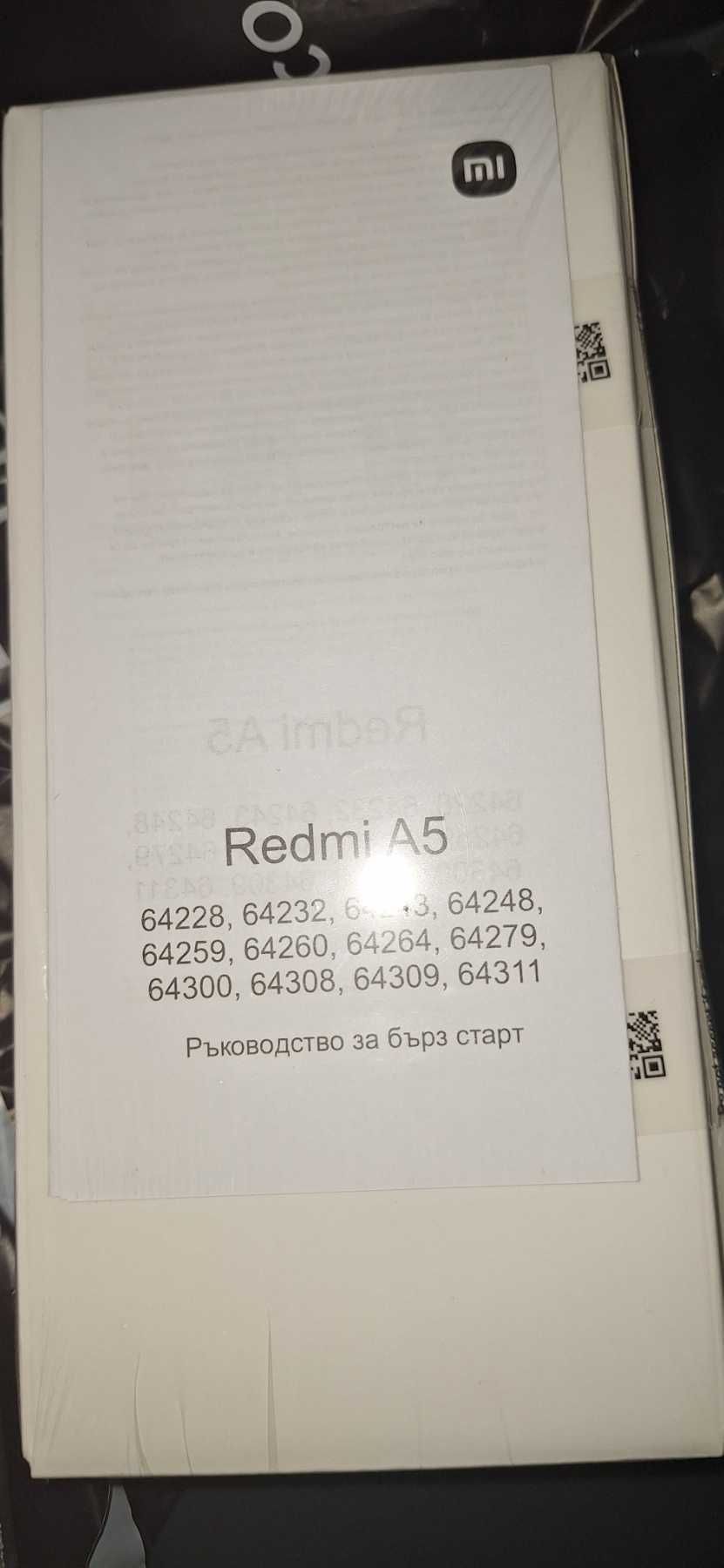 Телефони Redmi A5