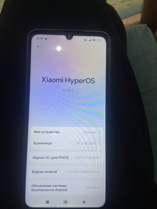 Redmi 13C 256/8.