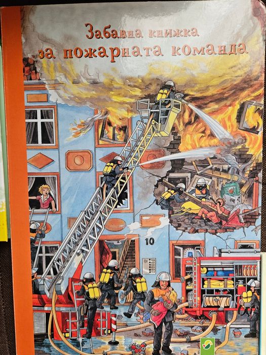 Книжки и дисни с тонколонка