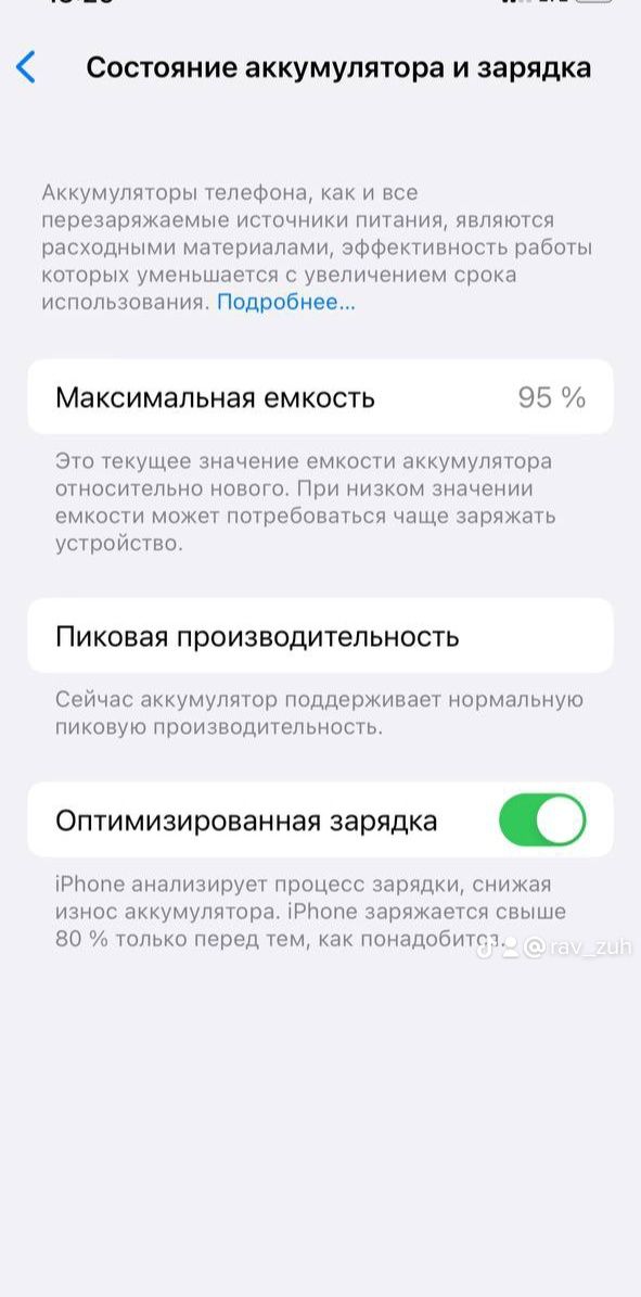 Iphone x kafolati bilan