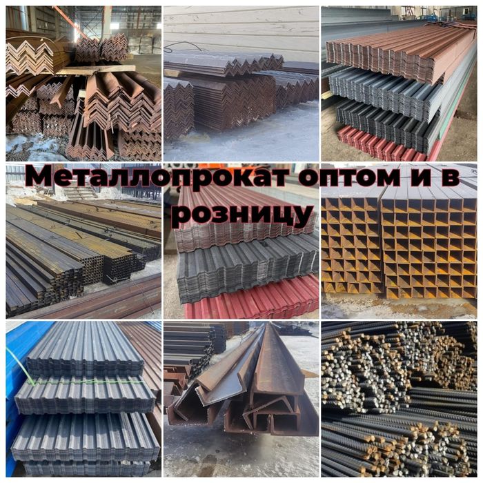 Профтруба, уголок на Юге.