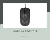 Мишка T-Wolf V13