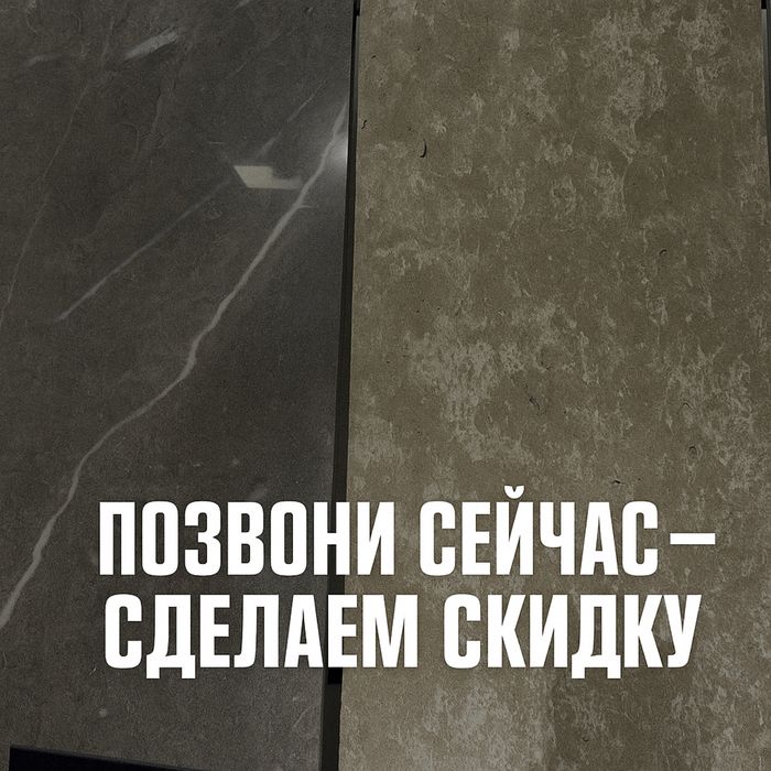 ГРАНИТ в наличии монтажные работы