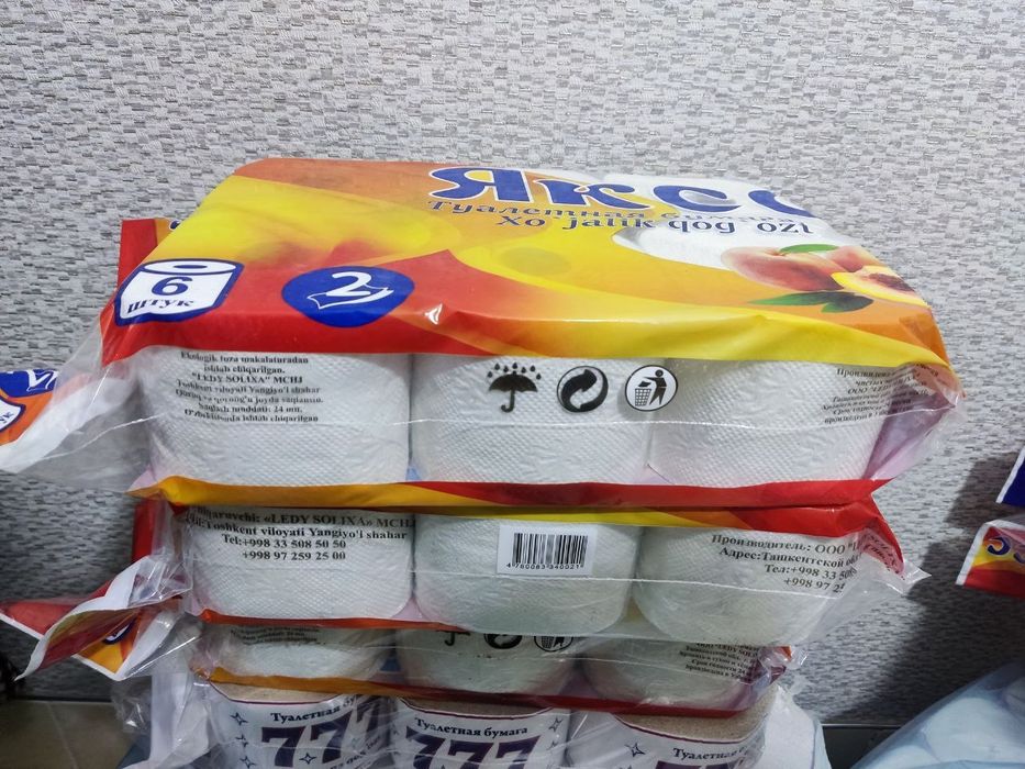 Производим туалетную бумагу