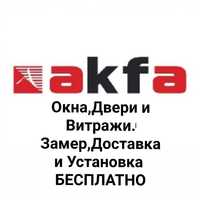 Akfa,Акфа Эшик ва Ромлар