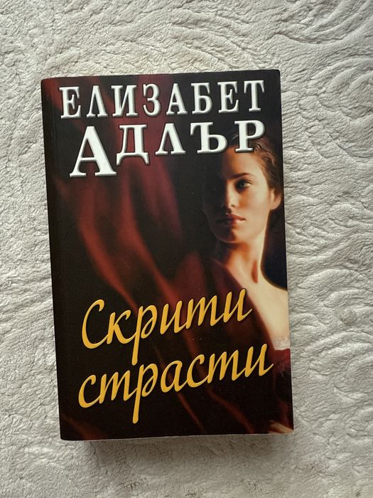 Художествена литература