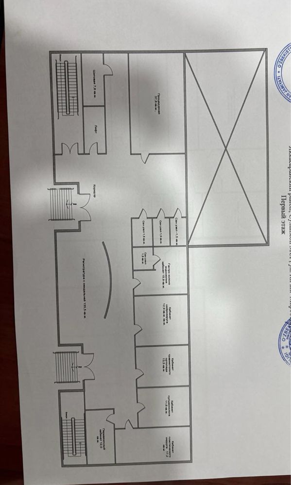 Продается Здание Метро Ойбек,Гранд мир отель, коммерческое помещение